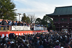 Setsubun Tsuina - sai