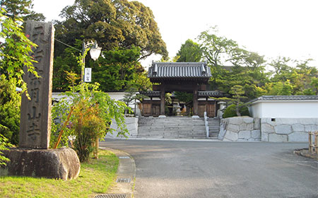 布袋尊　月山寺