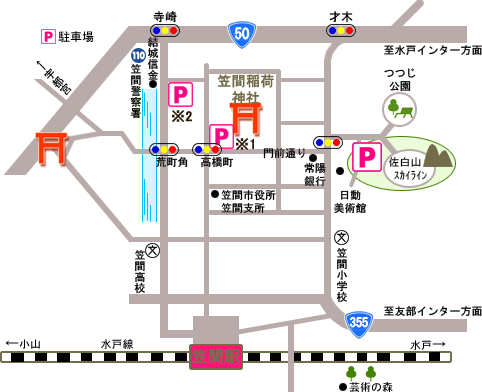 稲荷 車場 駐 笠間 神社